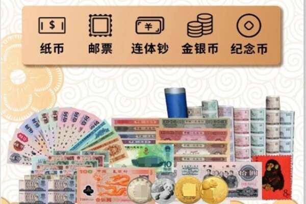 昆玉市回收金银币