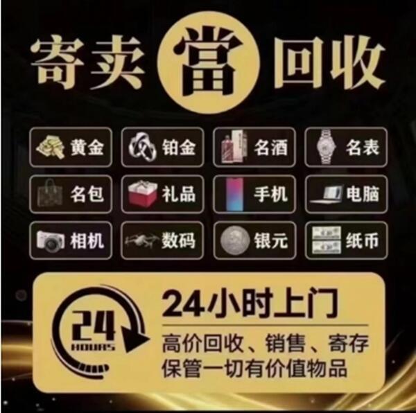 昆玉市抵押汽车